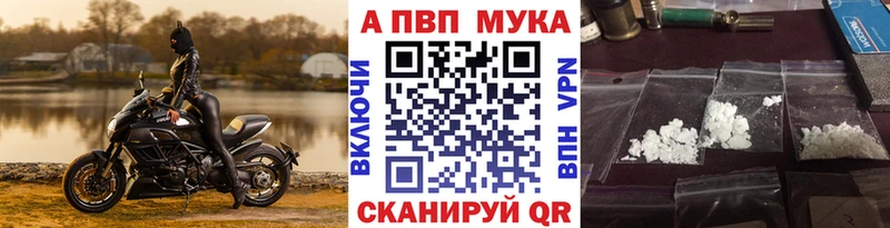 Где можно купить наркотики Кимры Alpha-PVP Гашиш мега маркетплейс КОКАИН