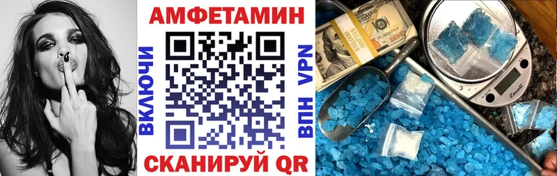 Амфетамин 97%  Кимры 