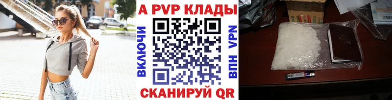 Альфа ПВП СК  ОМГ ОМГ ссылки  Кимры  мориарти какой сайт  что такое наркотик 