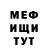 МДМА VHQ jamel ben