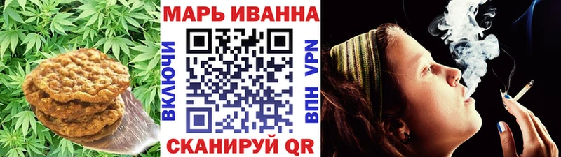 Canna-Cookies конопля  Кимры 