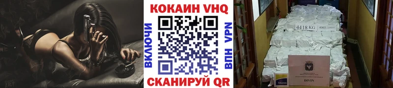 как найти закладки  Кимры  Cocaine Fish Scale 