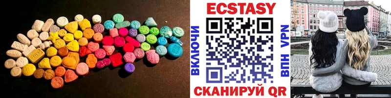 продажа наркотиков  KRAKEN ссылки  ЭКСТАЗИ 280 MDMA  Кимры 