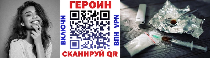 ГЕРОИН гречка  Кимры 