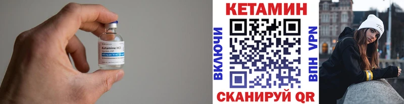 КЕТАМИН ketamine  Кимры 