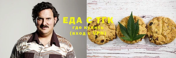 скорость Армянск