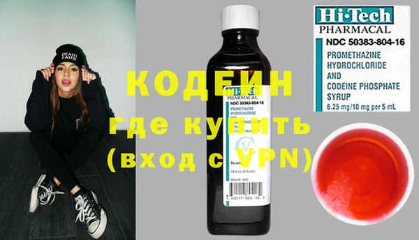 mdpv Рославль