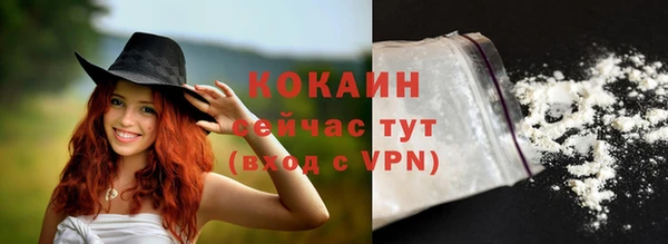 ALPHA-PVP Арсеньев