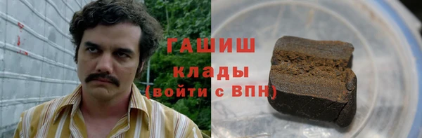 скорость Армянск