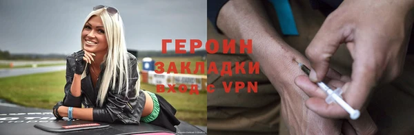 скорость Армянск