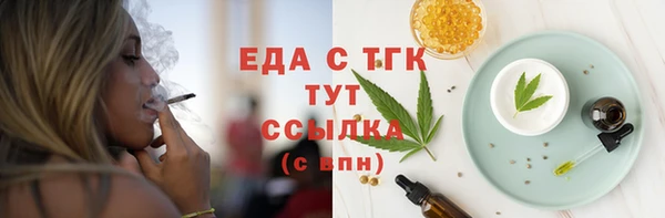ALPHA-PVP Арсеньев
