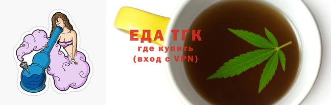 скорость Армянск