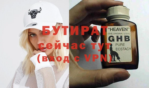 ешки Баксан