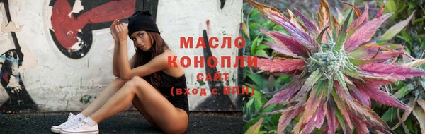каннабис Аркадак