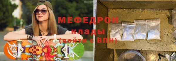 ALPHA-PVP Арсеньев