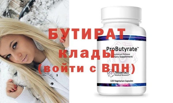 хмурый Балахна