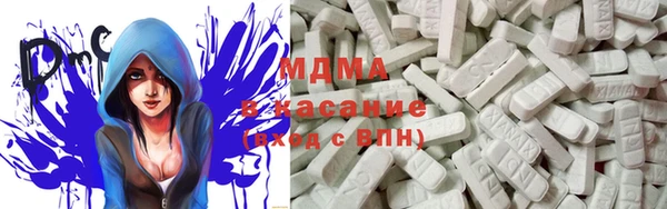 ALPHA-PVP Арсеньев