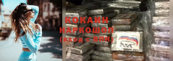 ALPHA-PVP Арсеньев