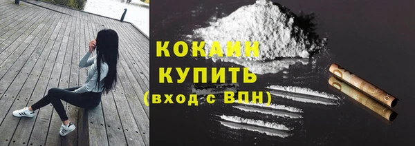 скорость Армянск