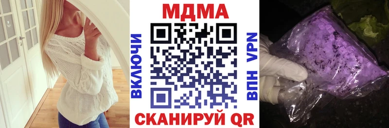 MDMA молли  Кимры 