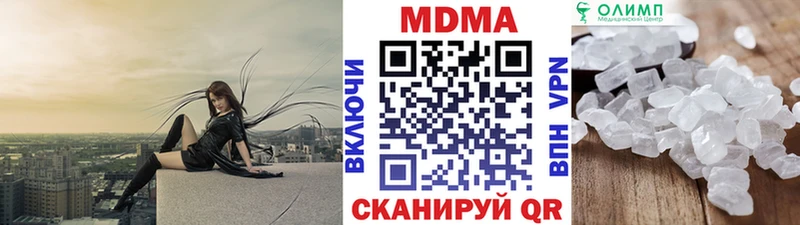 МДМА молли Кимры