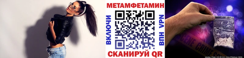 Метамфетамин витя  blacksprut как войти  Кимры  где купить  