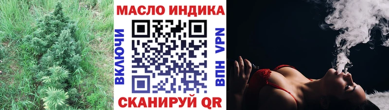 ТГК вейп с тгк  продажа наркотиков  Кимры 